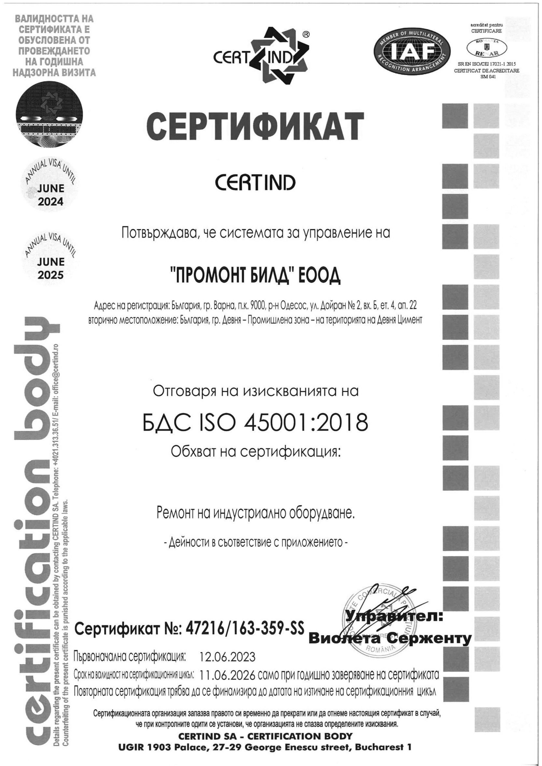 45001_page-0001
